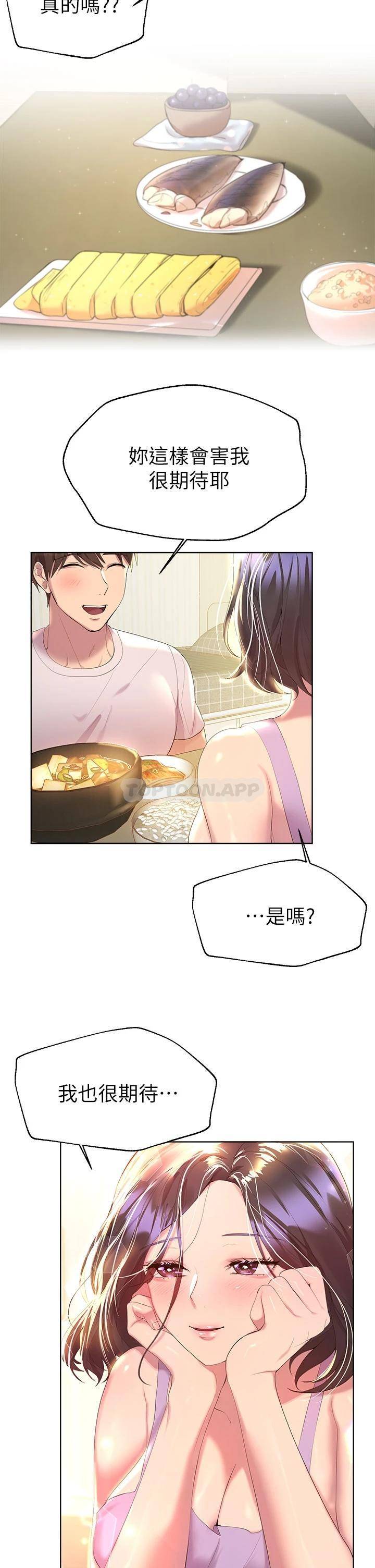 姐姐们的调教
