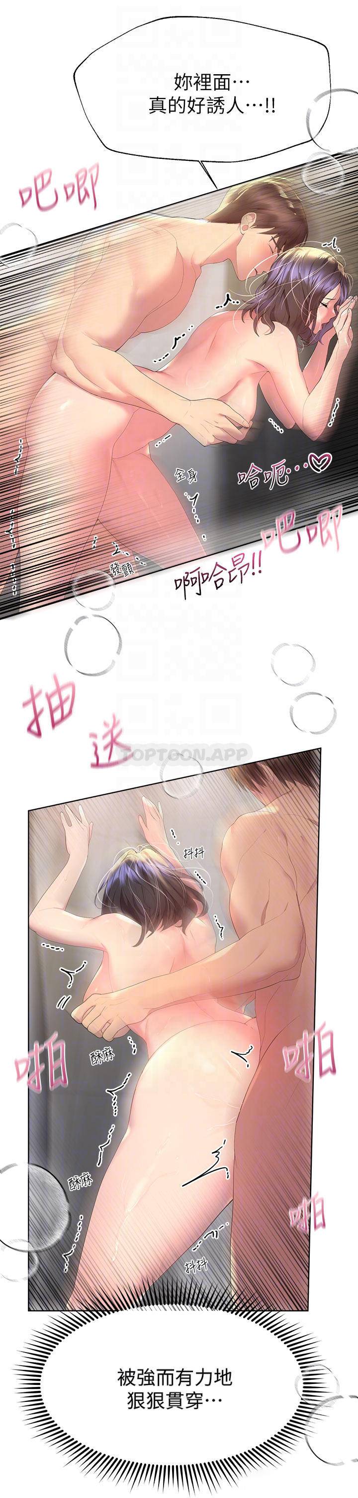 姐姐们的调教