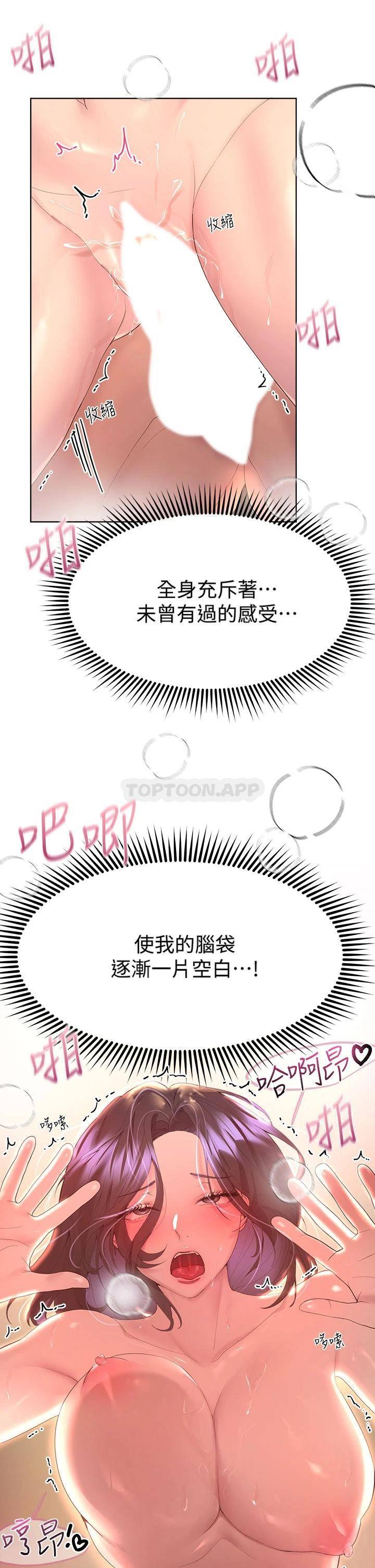 姐姐们的调教