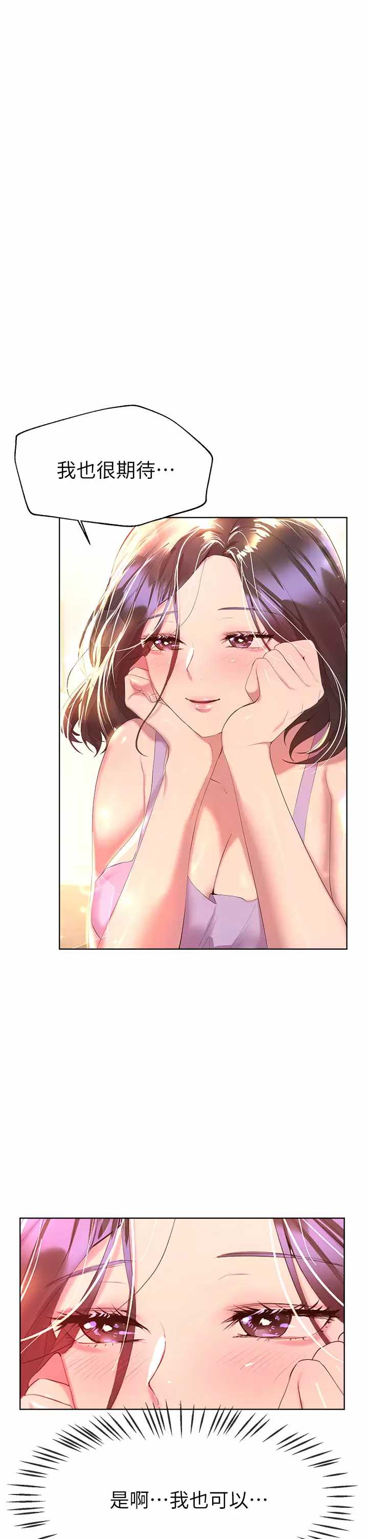 姐姐们的调教