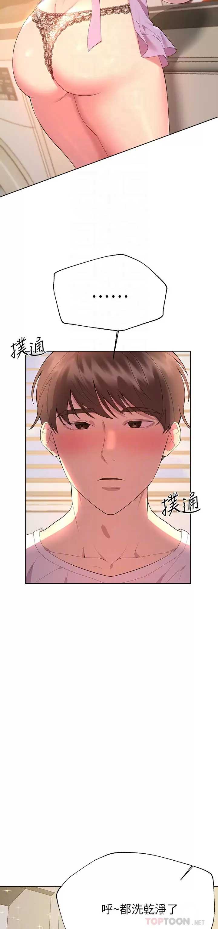 姐姐们的调教