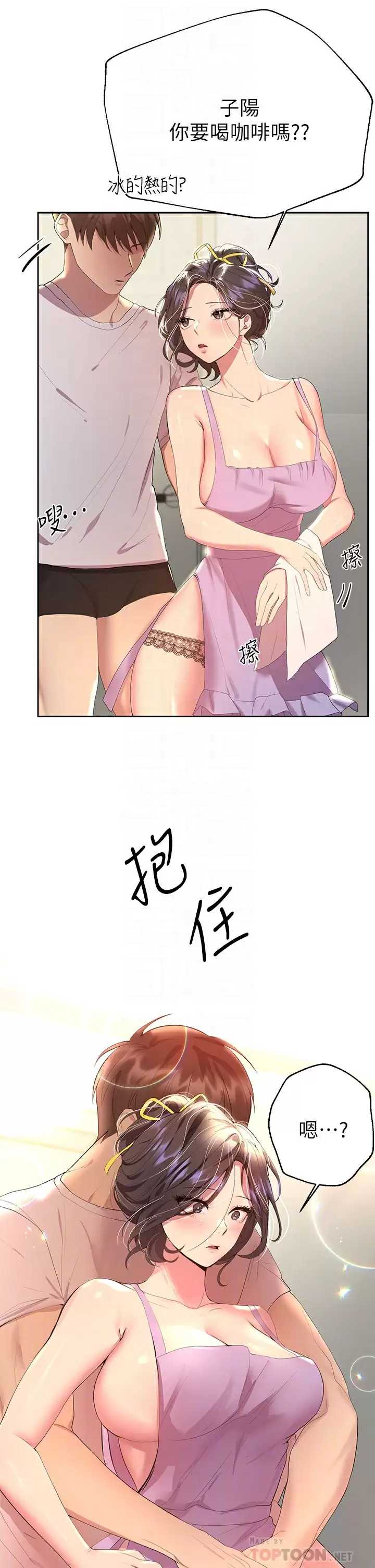 姐姐们的调教