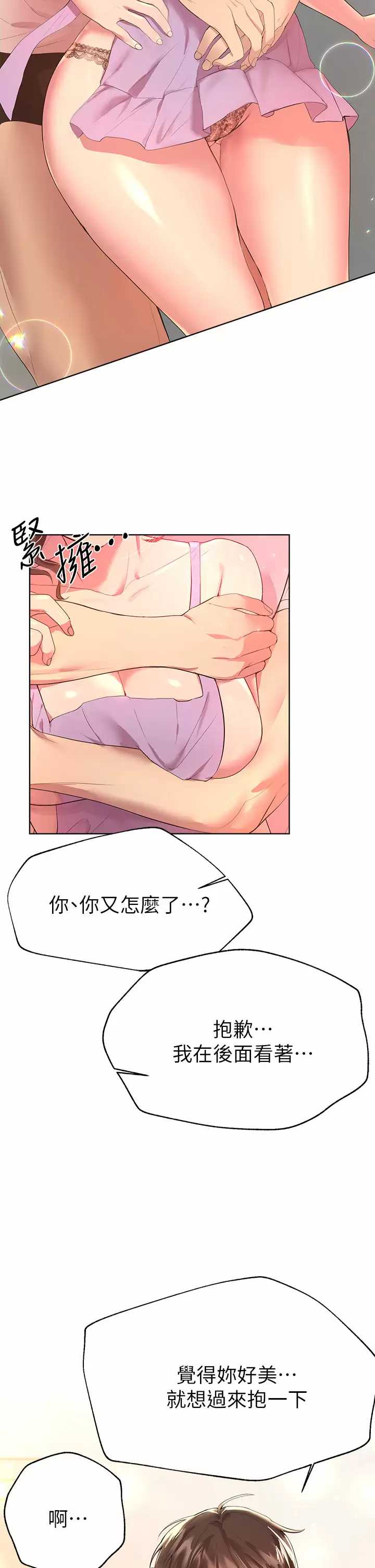 姐姐们的调教