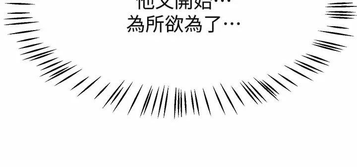 姐姐们的调教