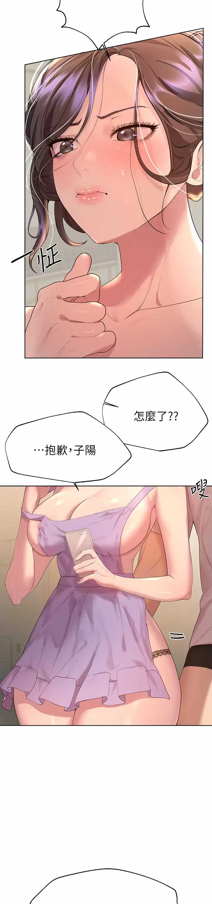 姐姐们的调教