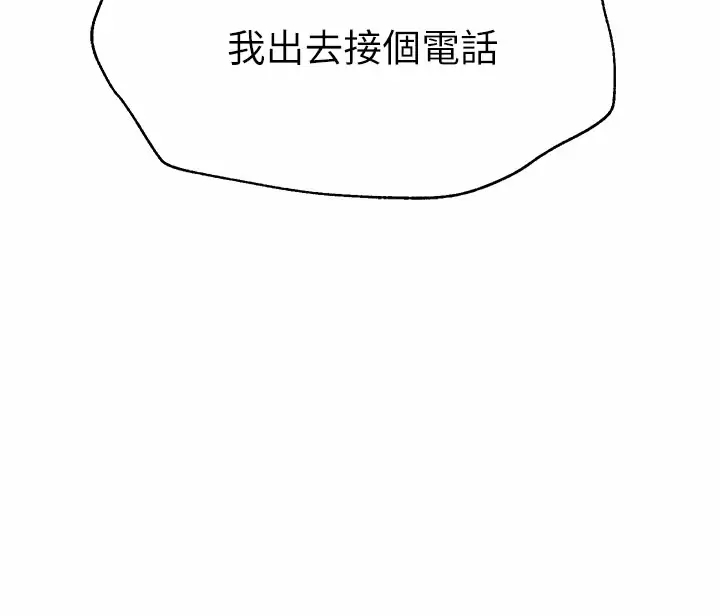 姐姐们的调教