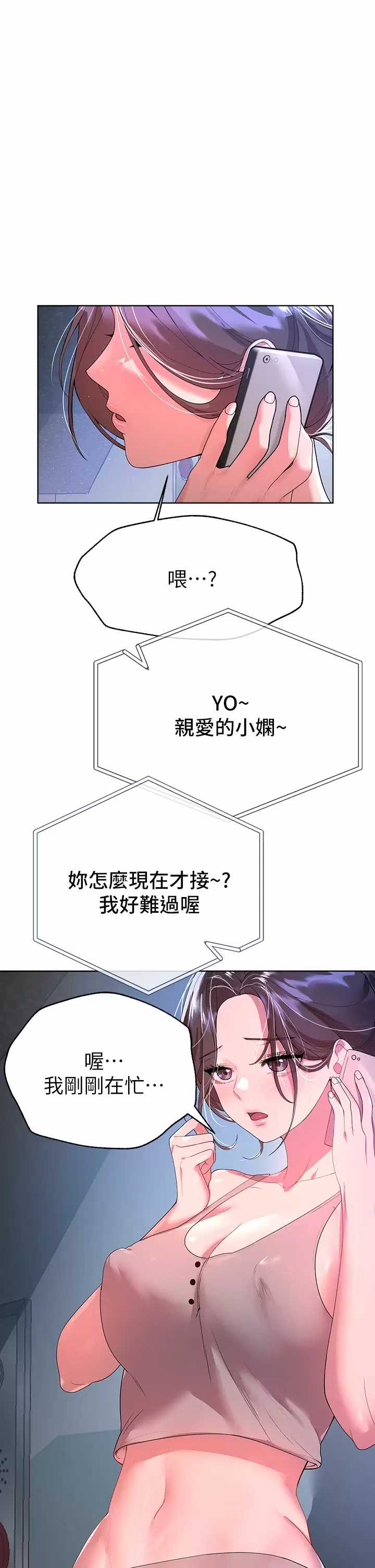 姐姐们的调教