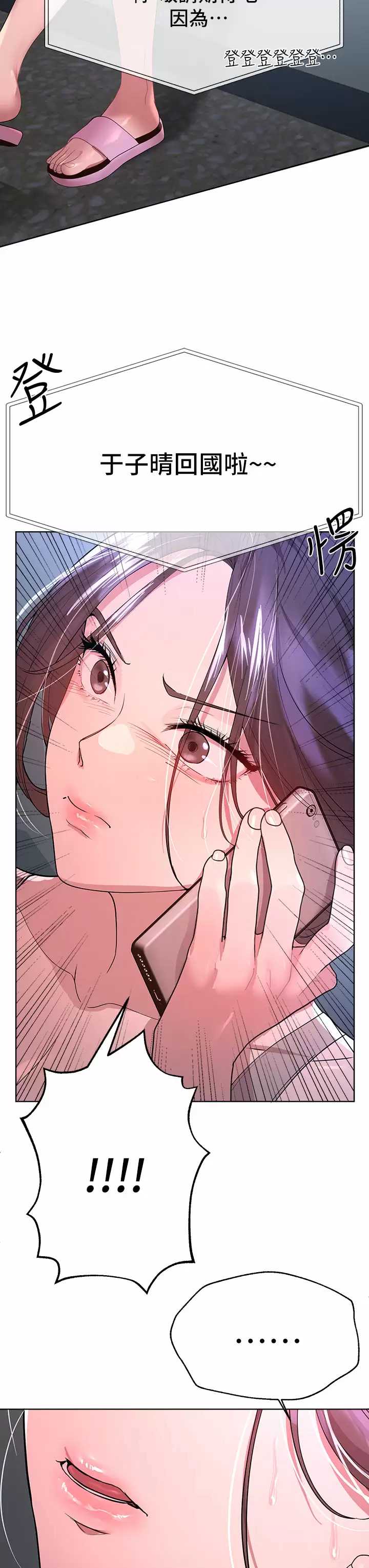 姐姐们的调教