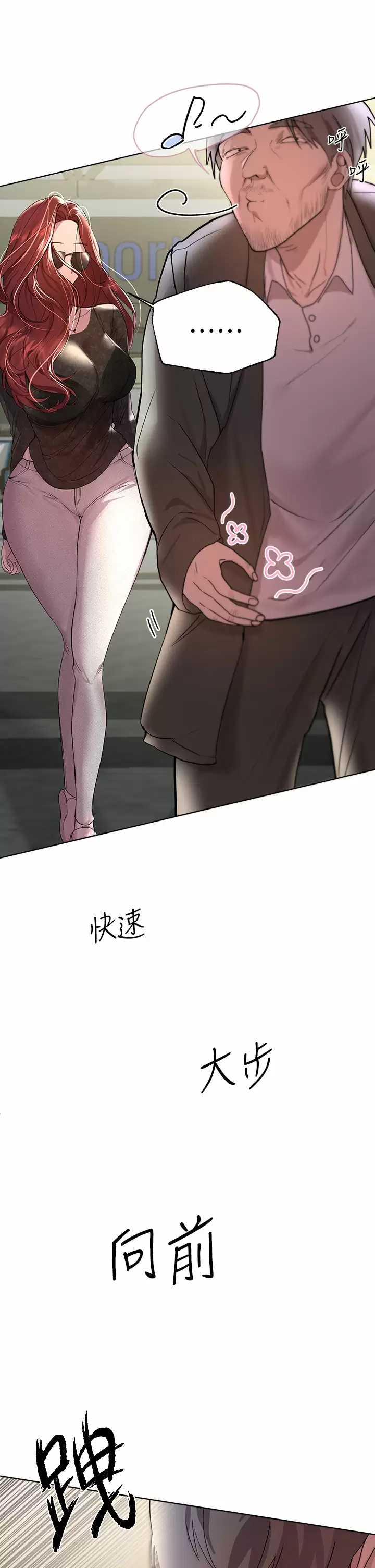 姐姐们的调教