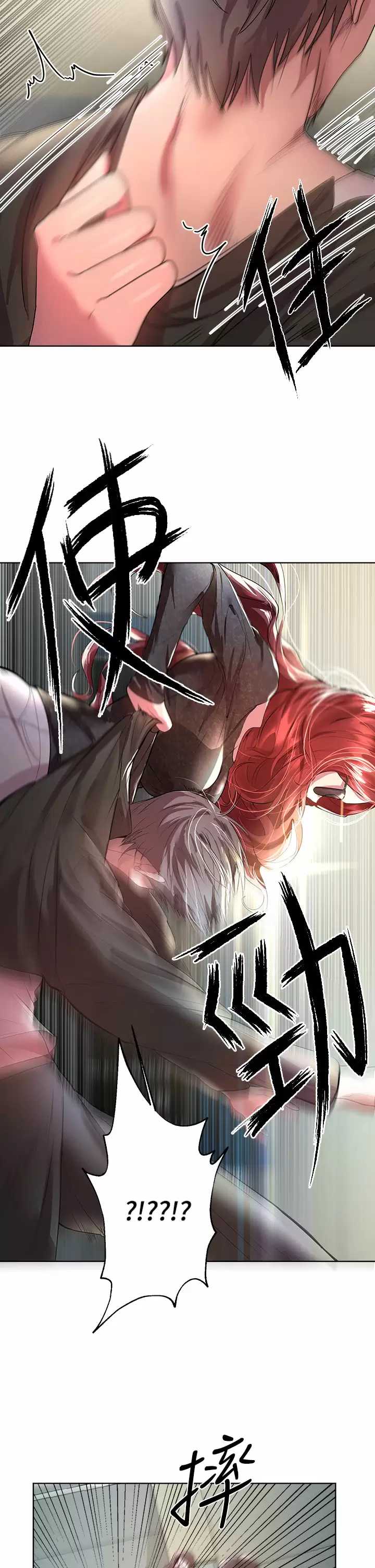 姐姐们的调教