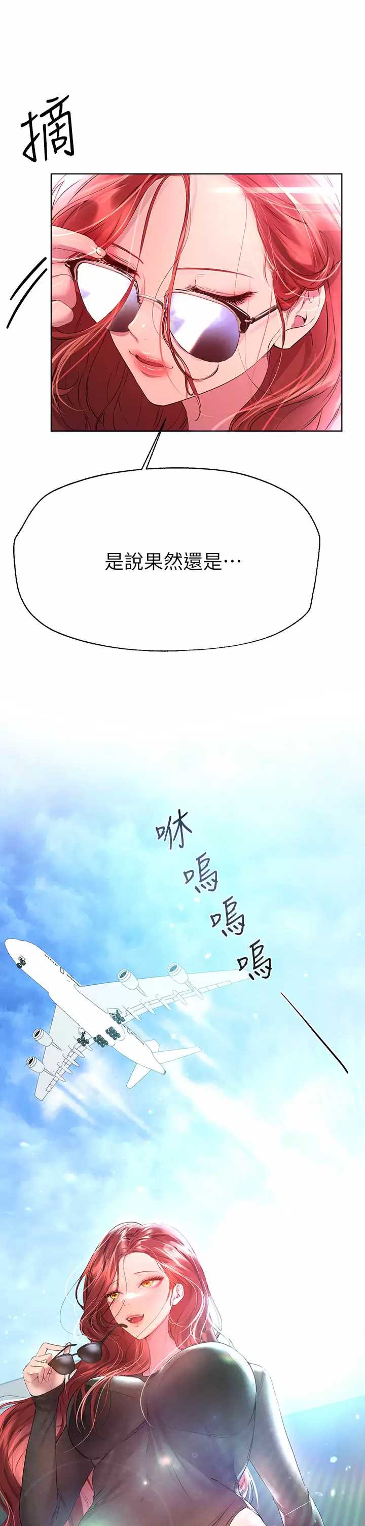 姐姐们的调教