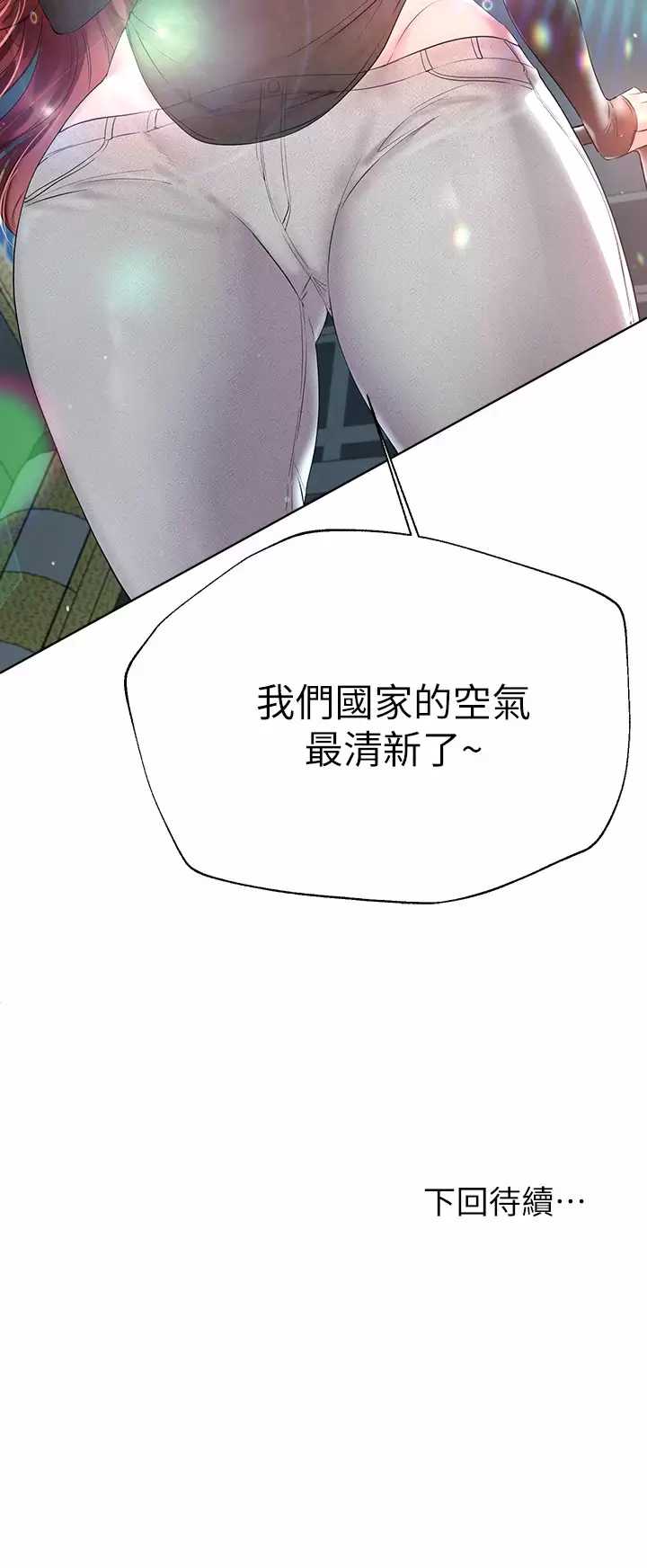 姐姐们的调教
