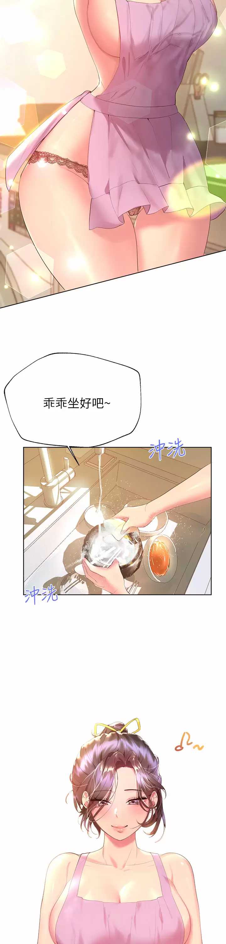 姐姐们的调教