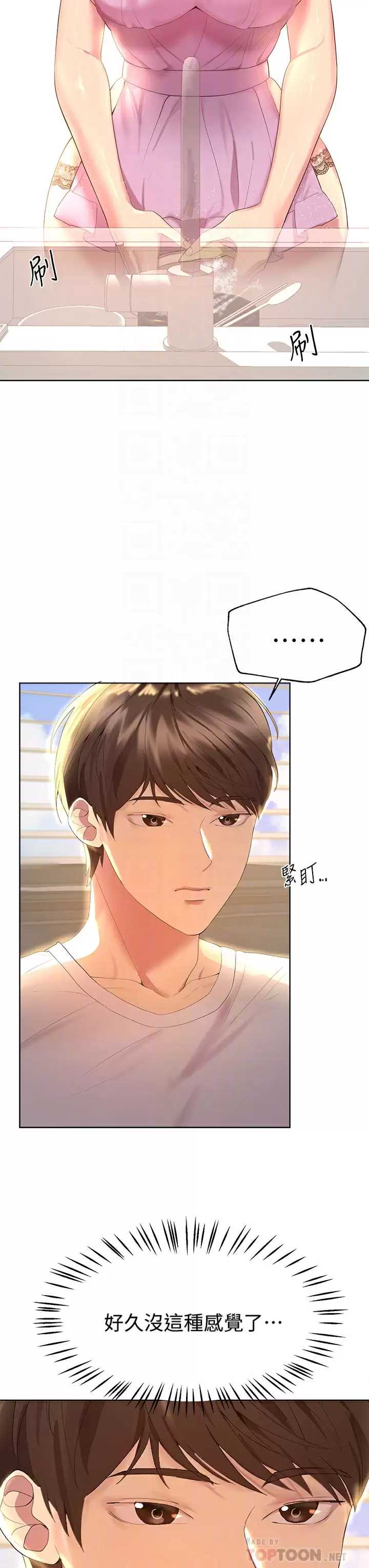 姐姐们的调教