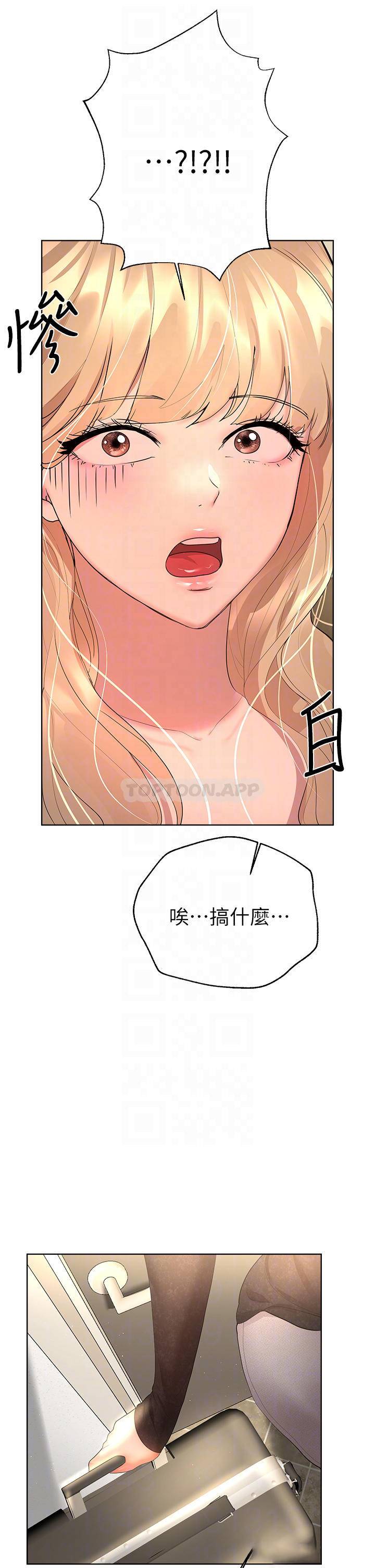 姐姐们的调教