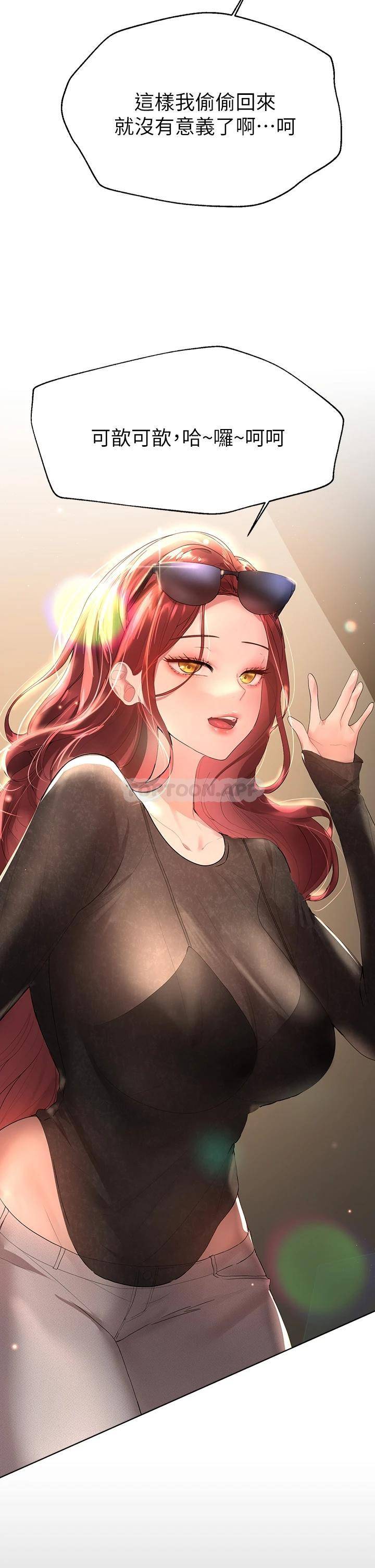 姐姐们的调教