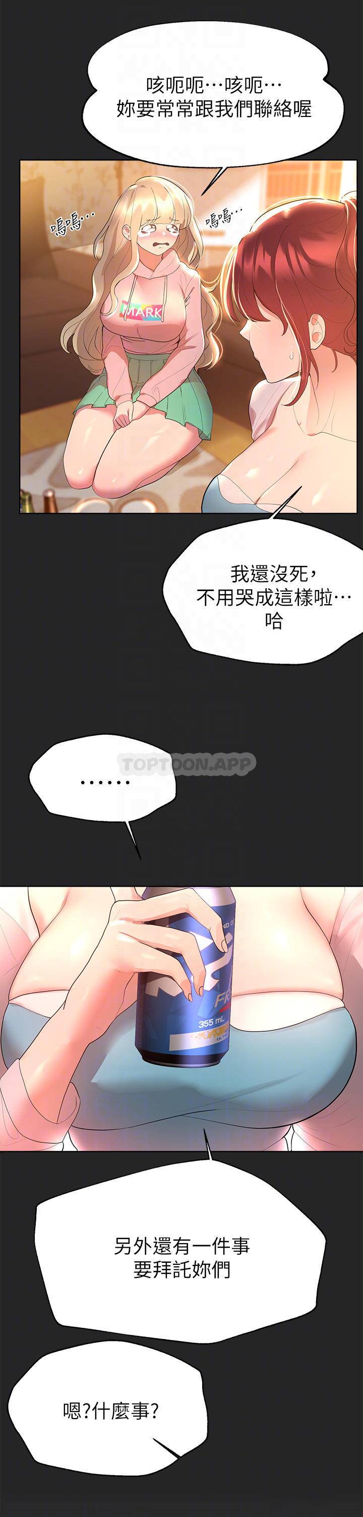 姐姐们的调教