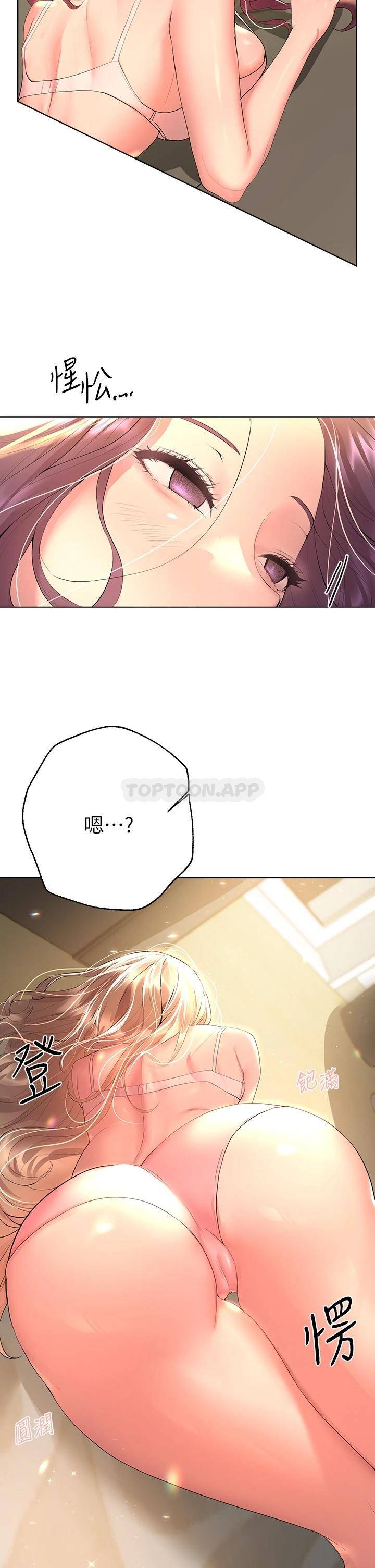 姐姐们的调教