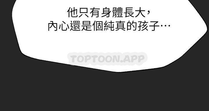 姐姐们的调教