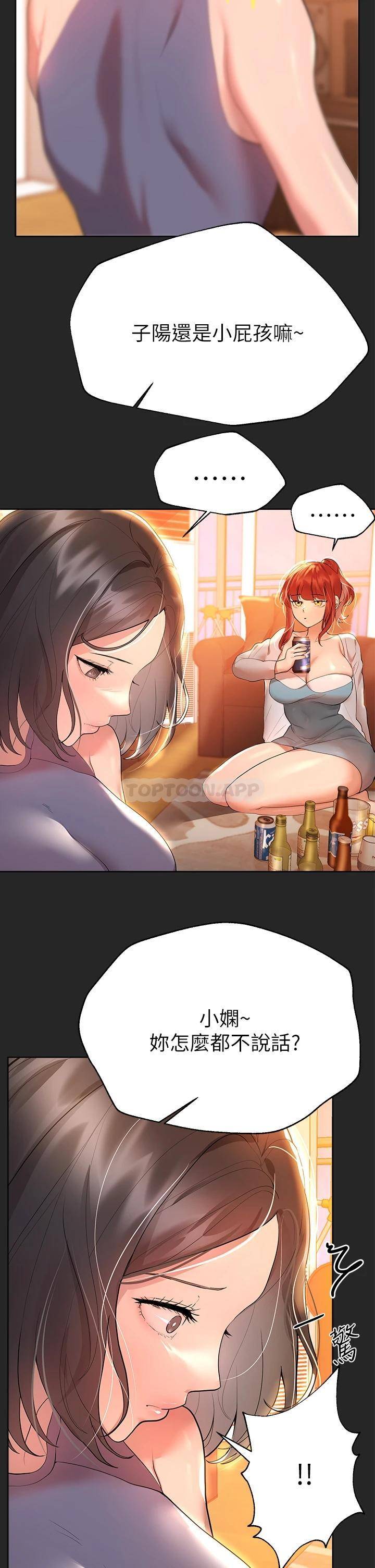 姐姐们的调教