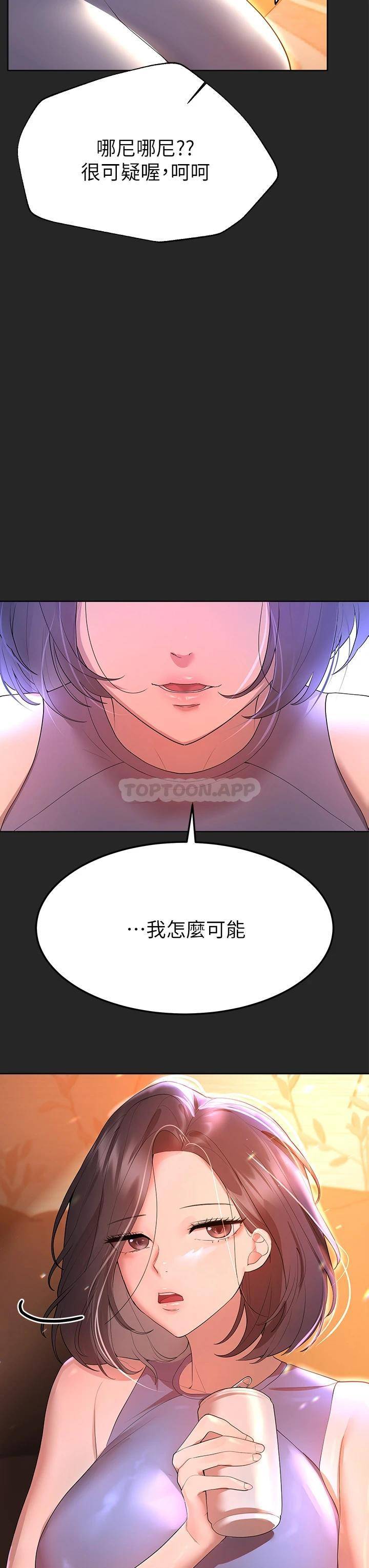 姐姐们的调教