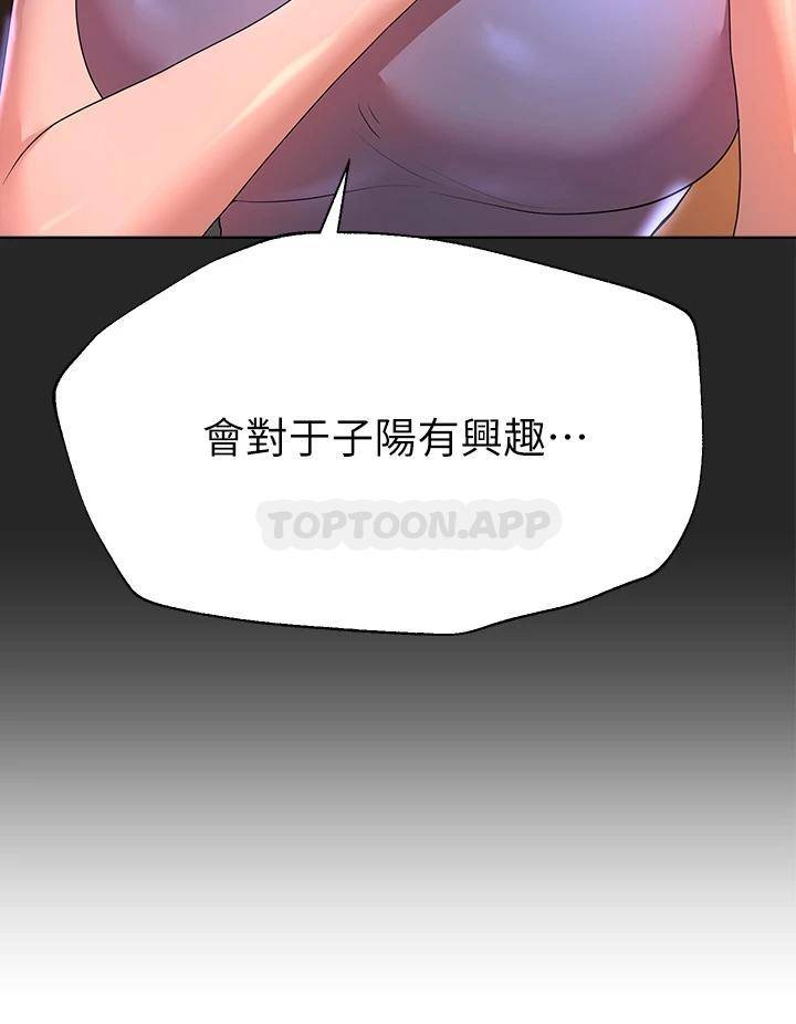 姐姐们的调教