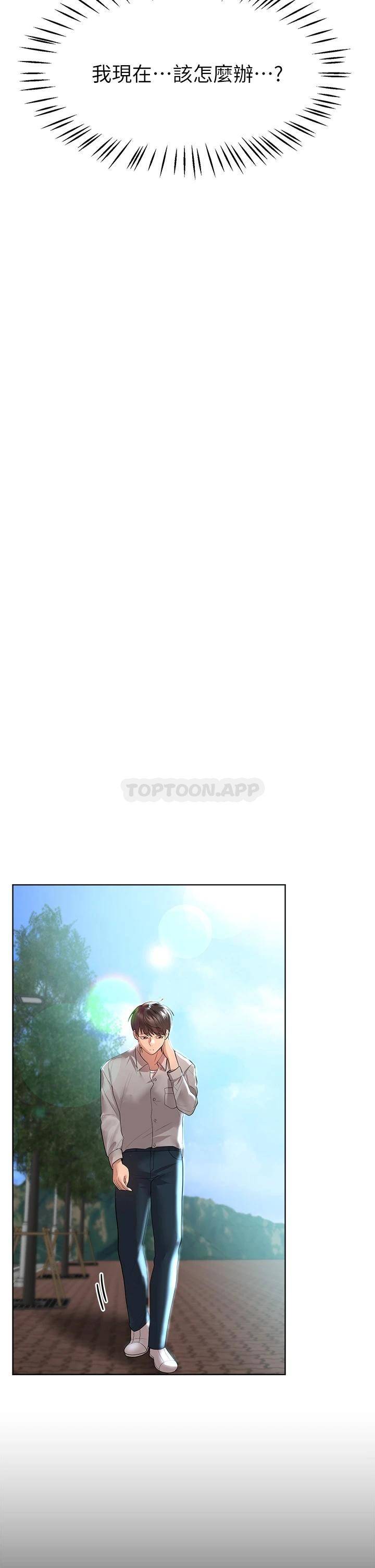 姐姐们的调教