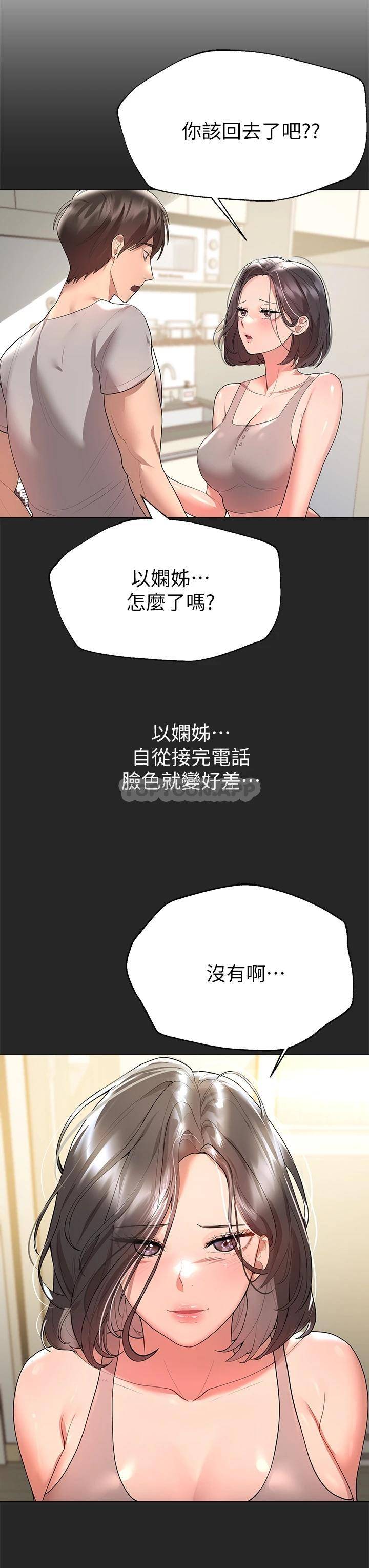 姐姐们的调教