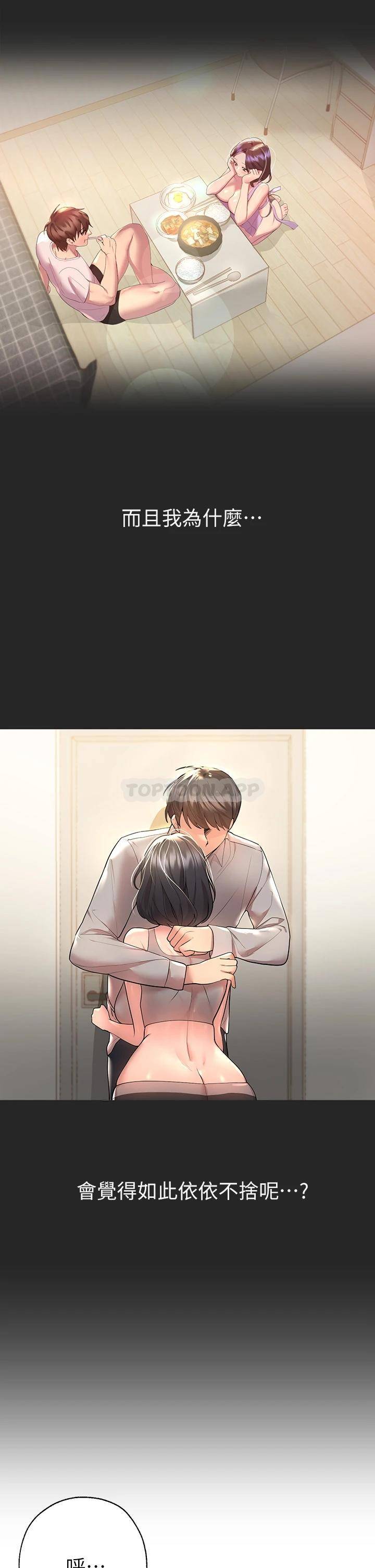 姐姐们的调教