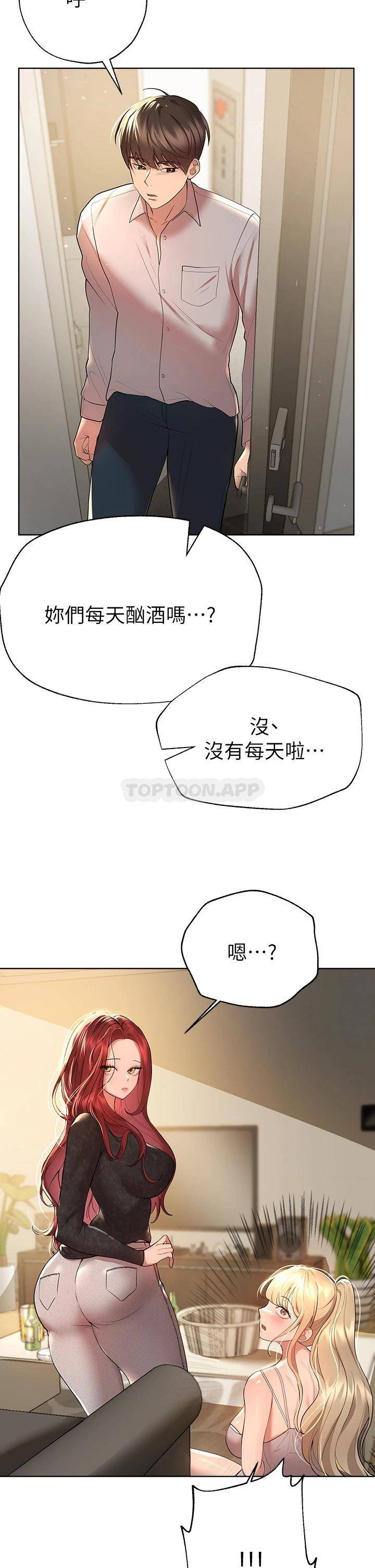 姐姐们的调教