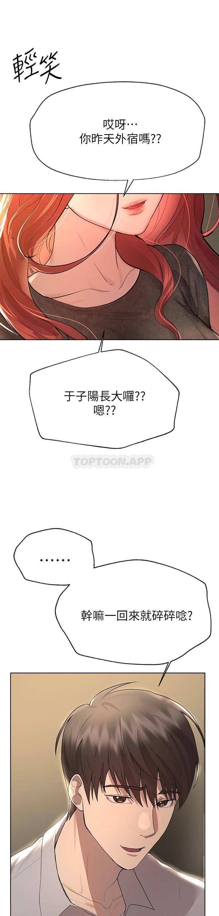 姐姐们的调教