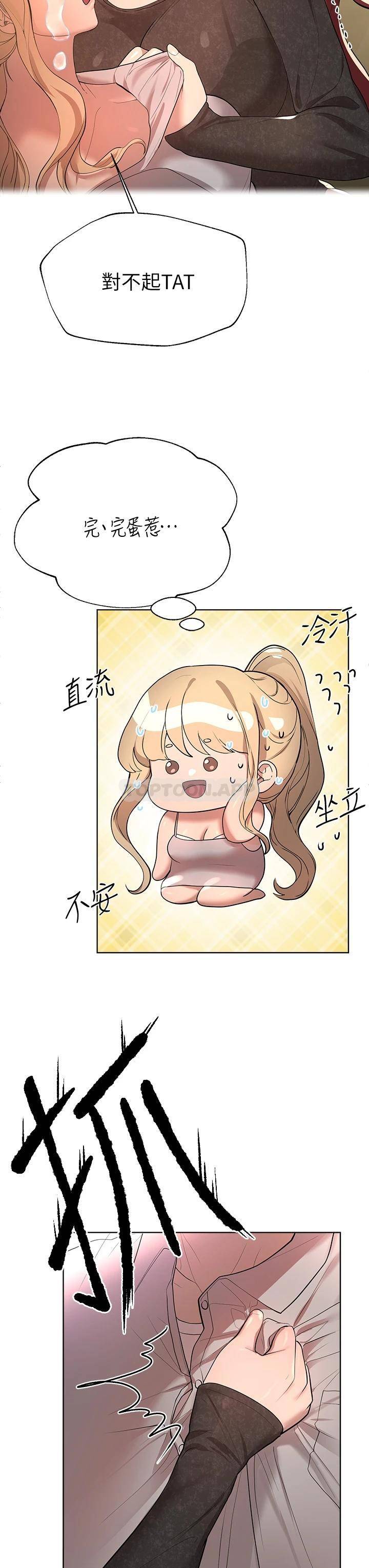 姐姐们的调教