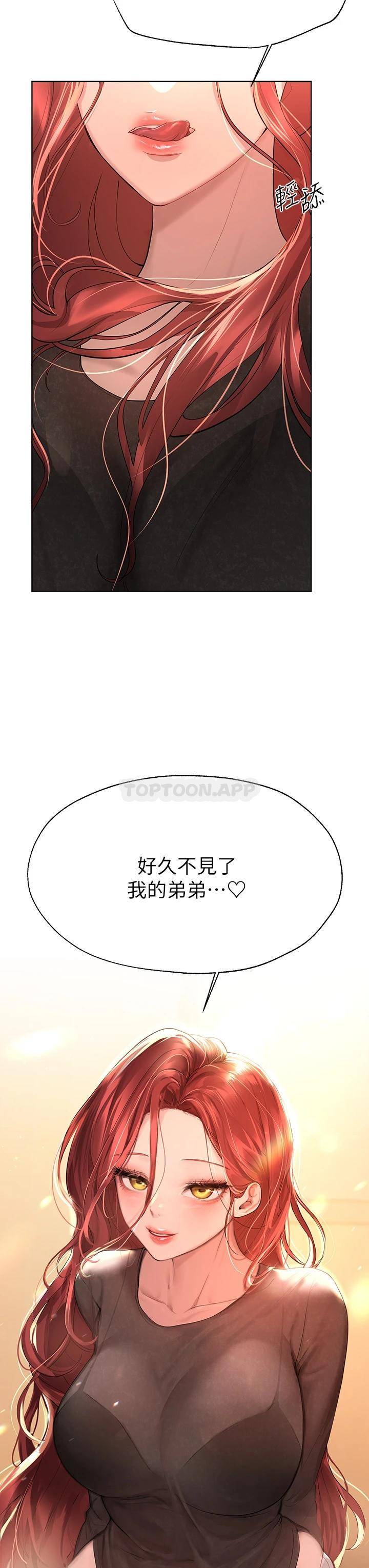 姐姐们的调教