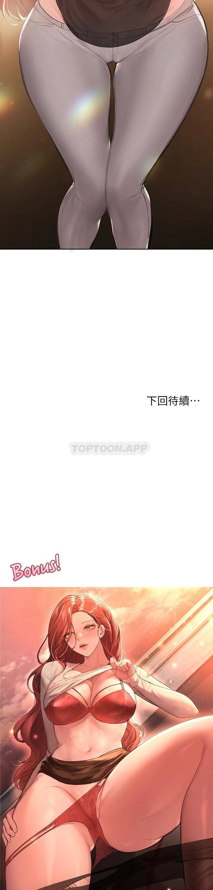 姐姐们的调教