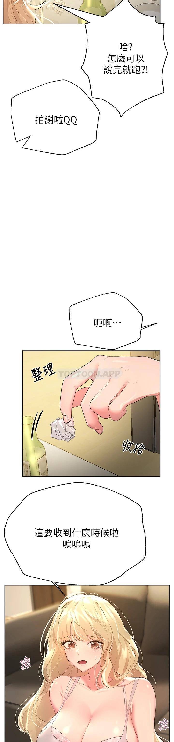 姐姐们的调教