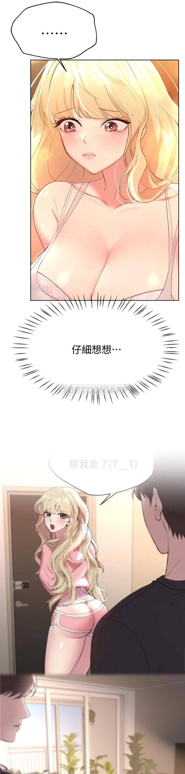 姐姐们的调教