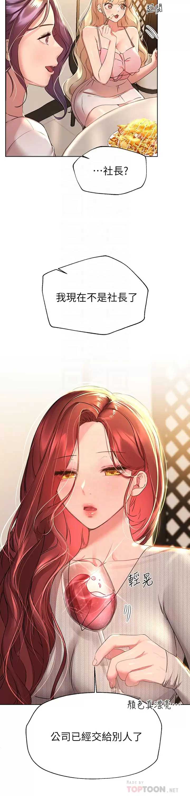 姐姐们的调教