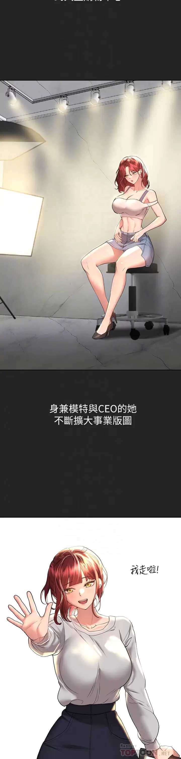 姐姐们的调教