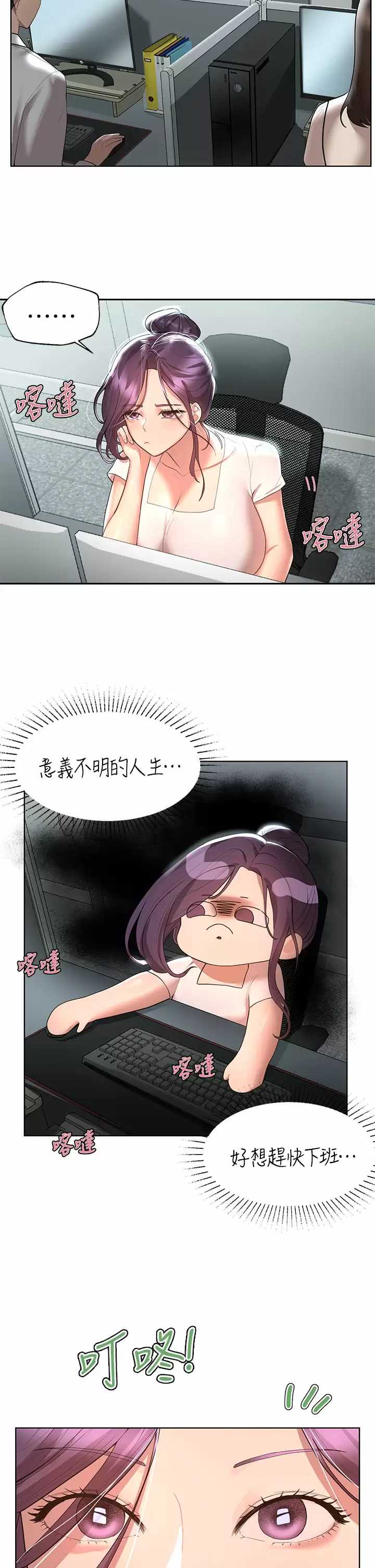 姐姐们的调教