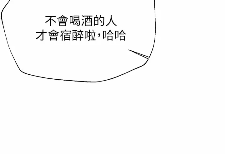 姐姐们的调教