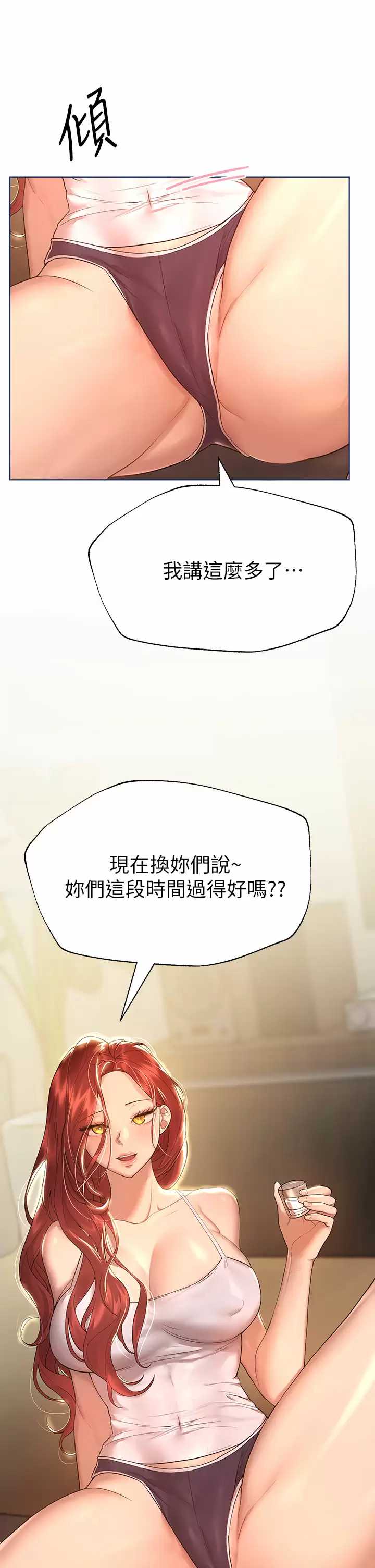 姐姐们的调教