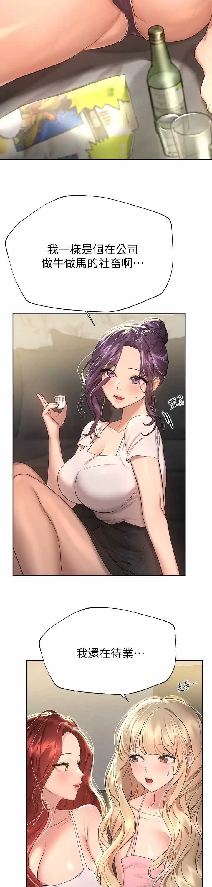 姐姐们的调教