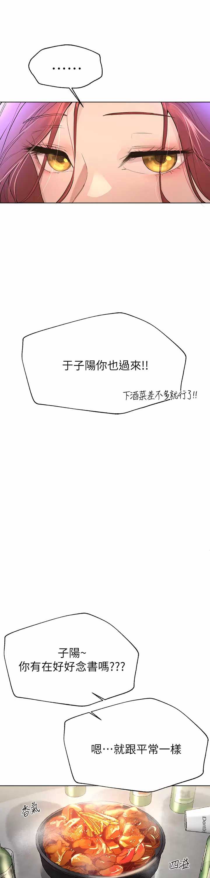 姐姐们的调教