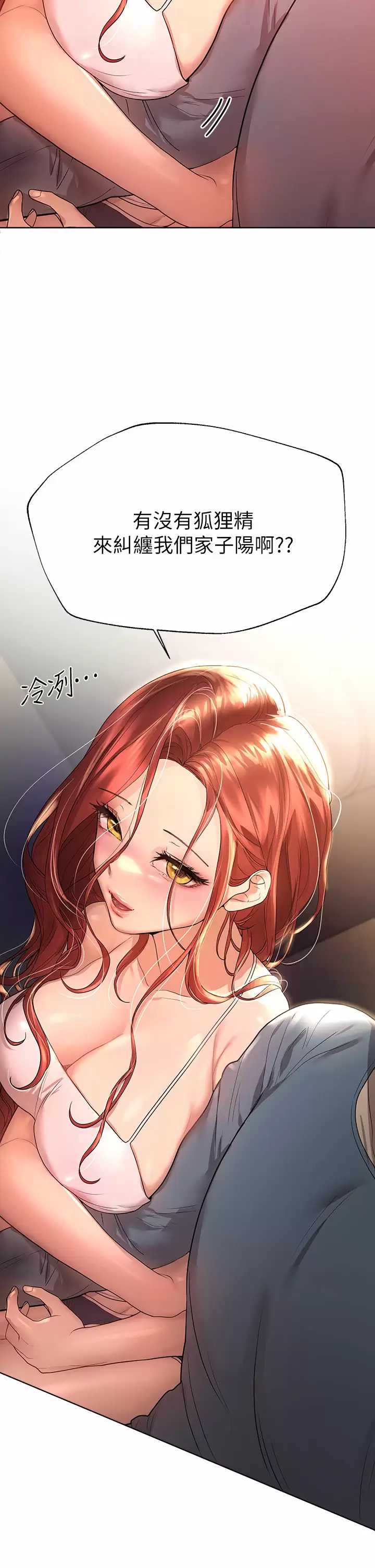 姐姐们的调教
