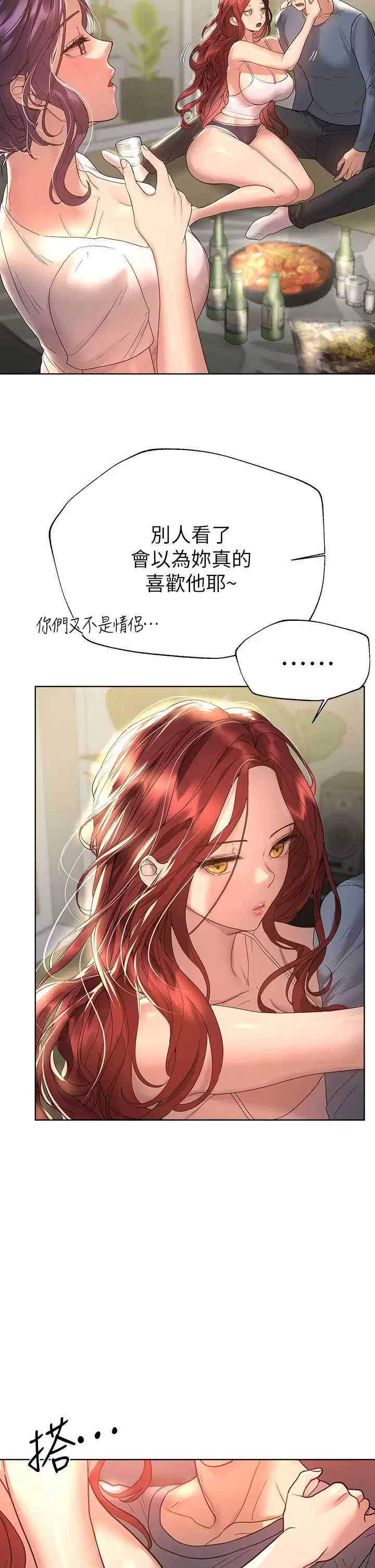 姐姐们的调教