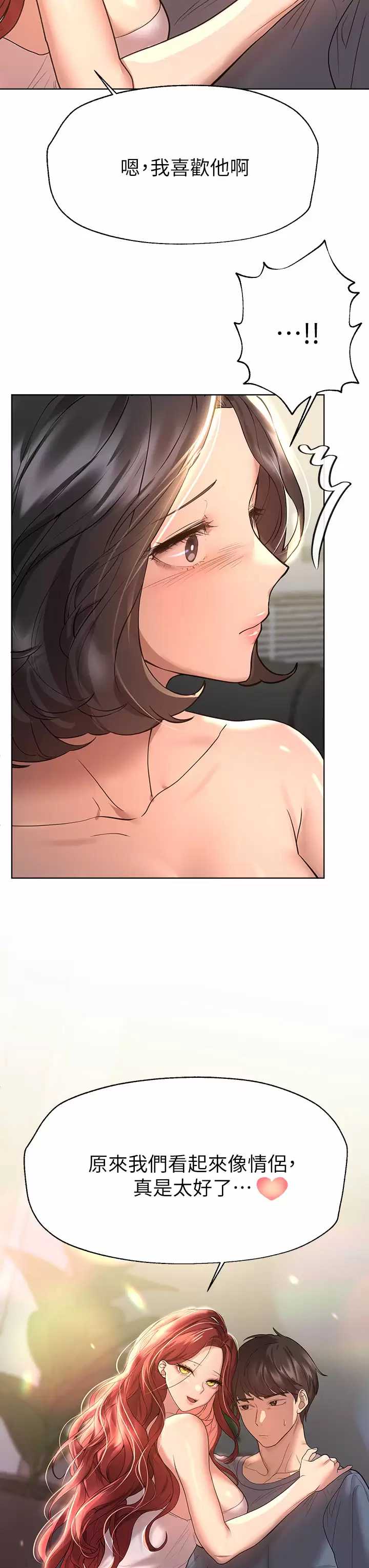 姐姐们的调教