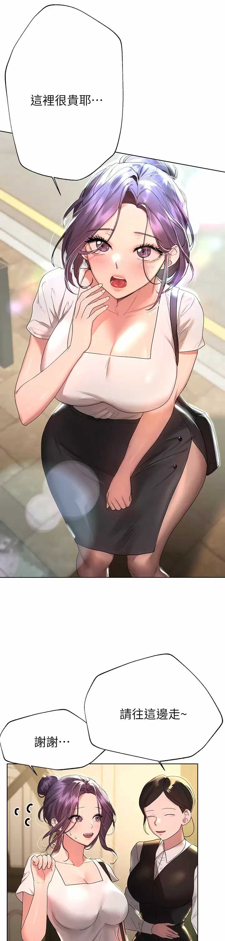 姐姐们的调教