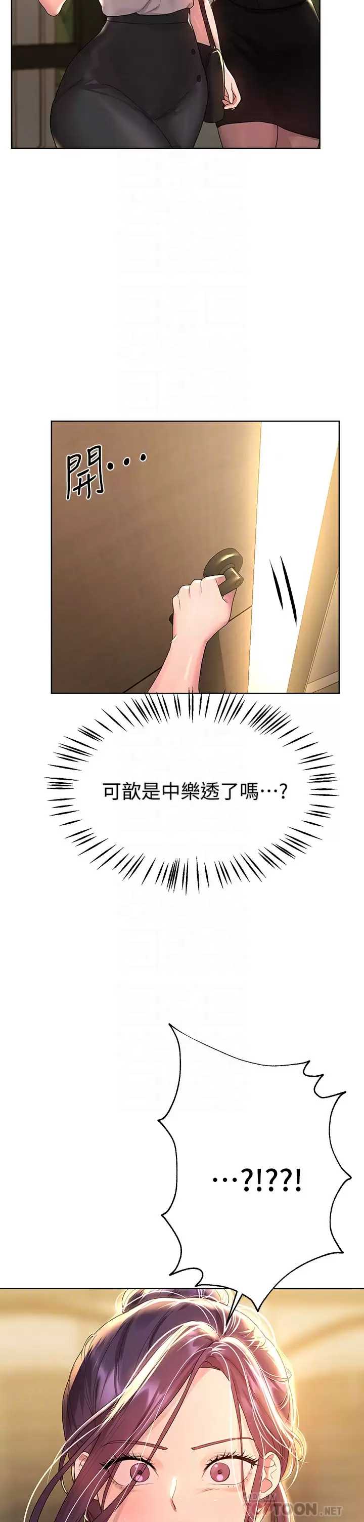 姐姐们的调教