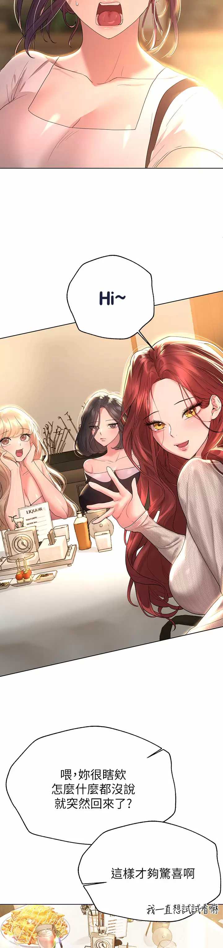 姐姐们的调教