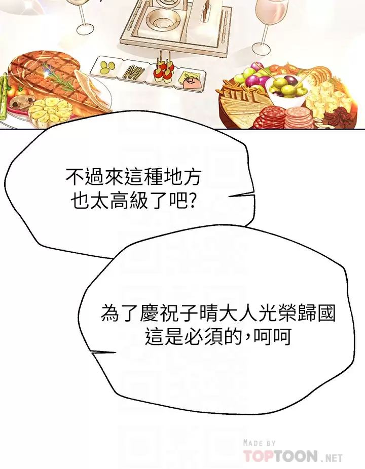 姐姐们的调教